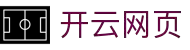 开云体育(kaiyun)官方网站_KAIYUN SPORT